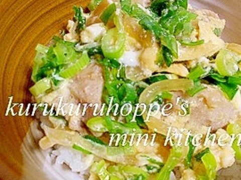 親子丼☆マヨ効果でふんわりまろやか